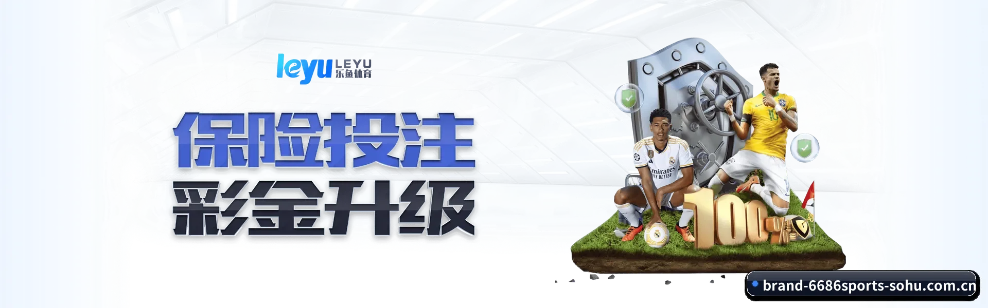 6686体育 APP（6686sports）